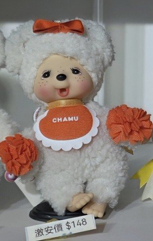 Monchhichi Friends Chamu Cheerleader