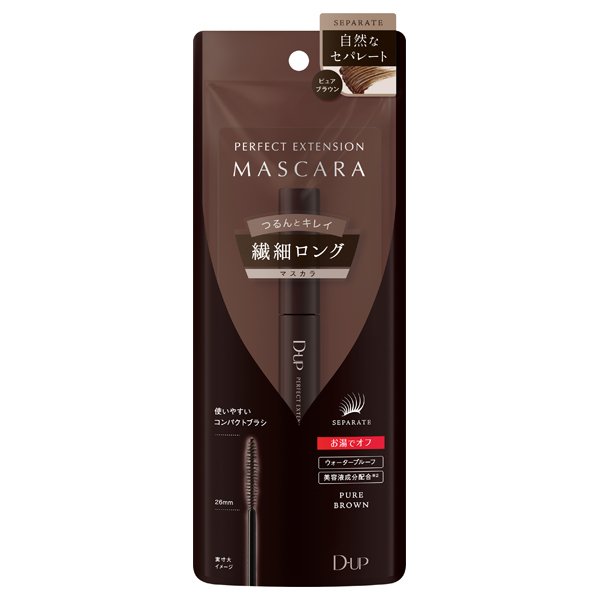 D-UP Máscara de Pestañas Perfect Extension (café puro)