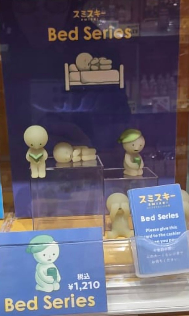 Smiski Bed Series