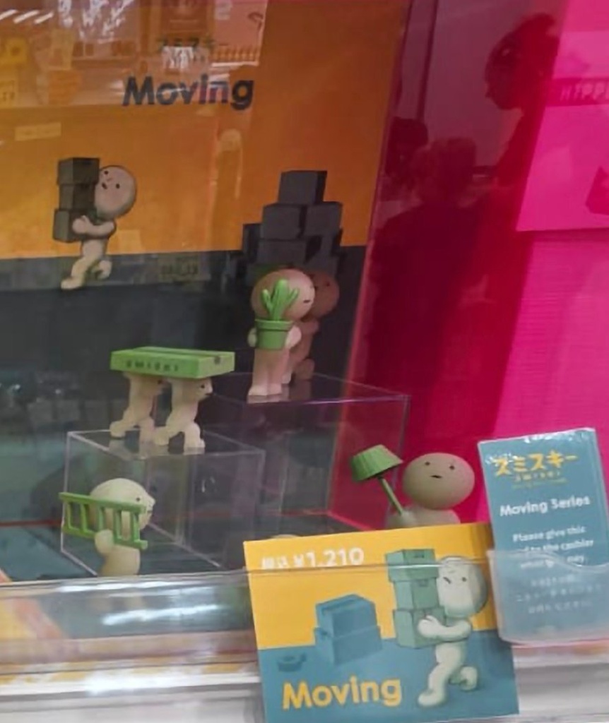 Smiski Moving Series