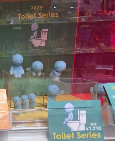 Smiski Toilet Series