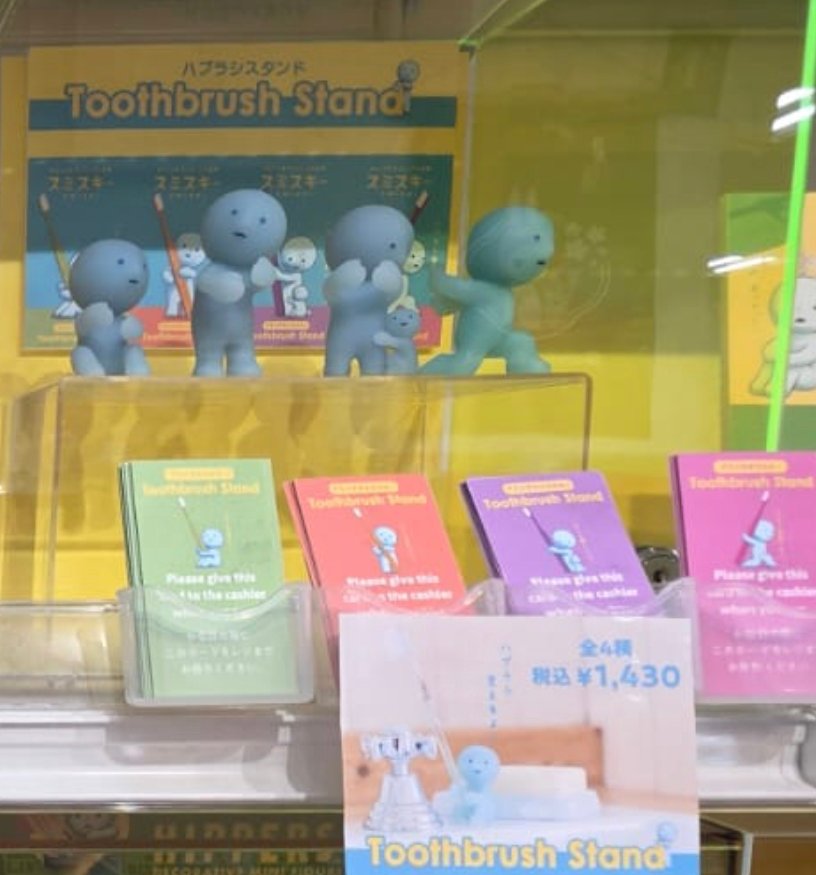 Smiski Toothbrush Stand