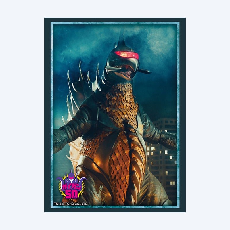 Bushiroad colección de protectores Extra Vol.540 Gigan 2022