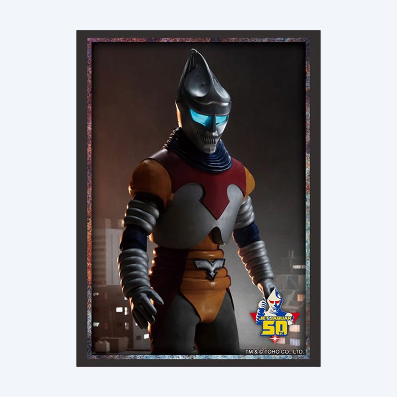 Bushiroad colección de protectores Extra Vol.541 Jet Jaguar 2023