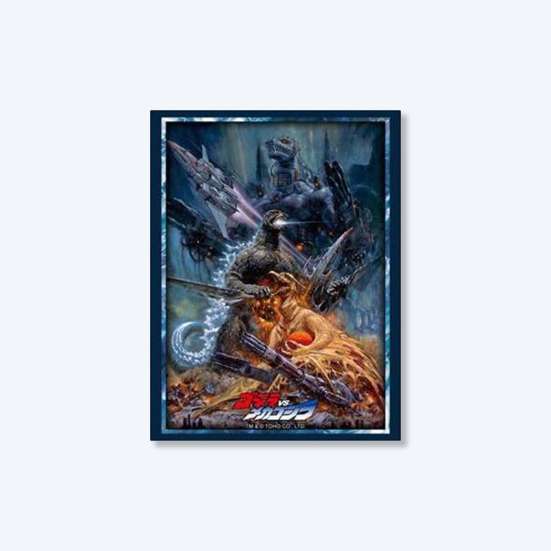 Bushiroad colección de protectores High Grade Vol.4991 Godzilla vs. Mechagodzilla