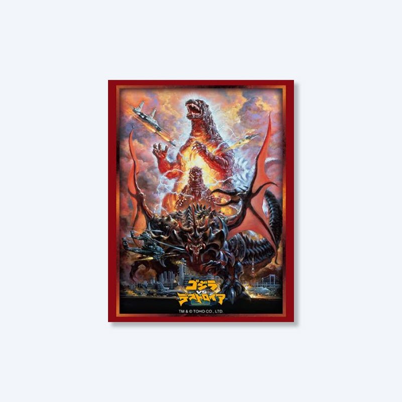 Bushiroad colección de protectores High Grade Vol.4992 Godzilla vs. Destoroyah