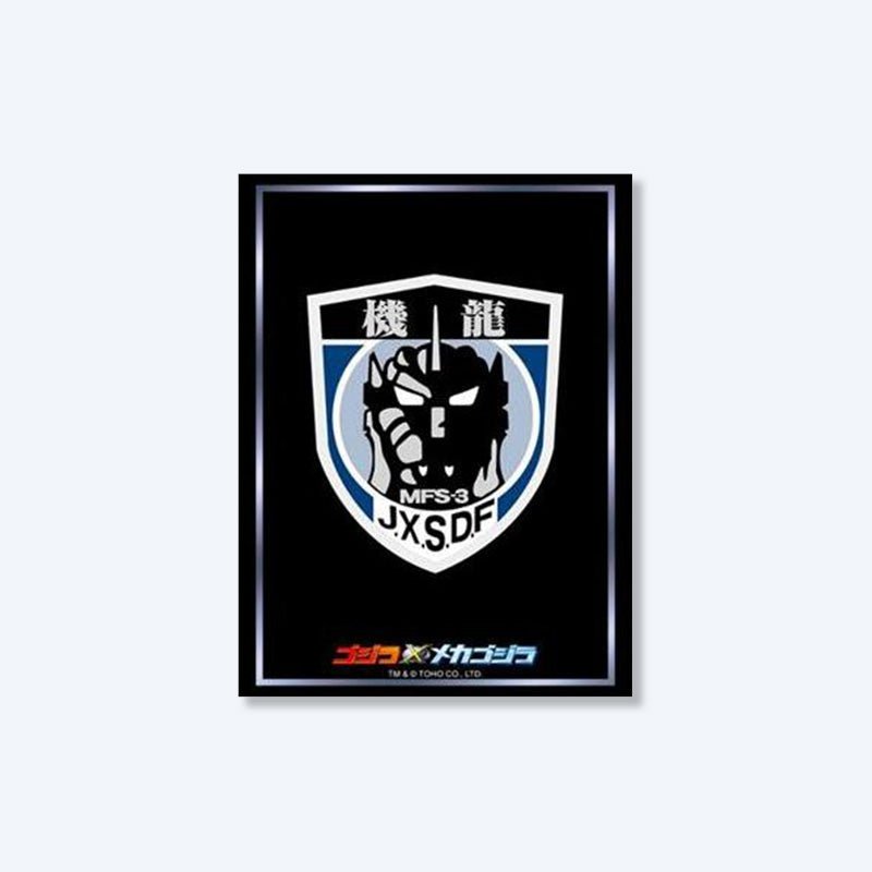 Bushiroad colección de protectores High Grade Vol.4994 First Mechagodzilla Squadron
