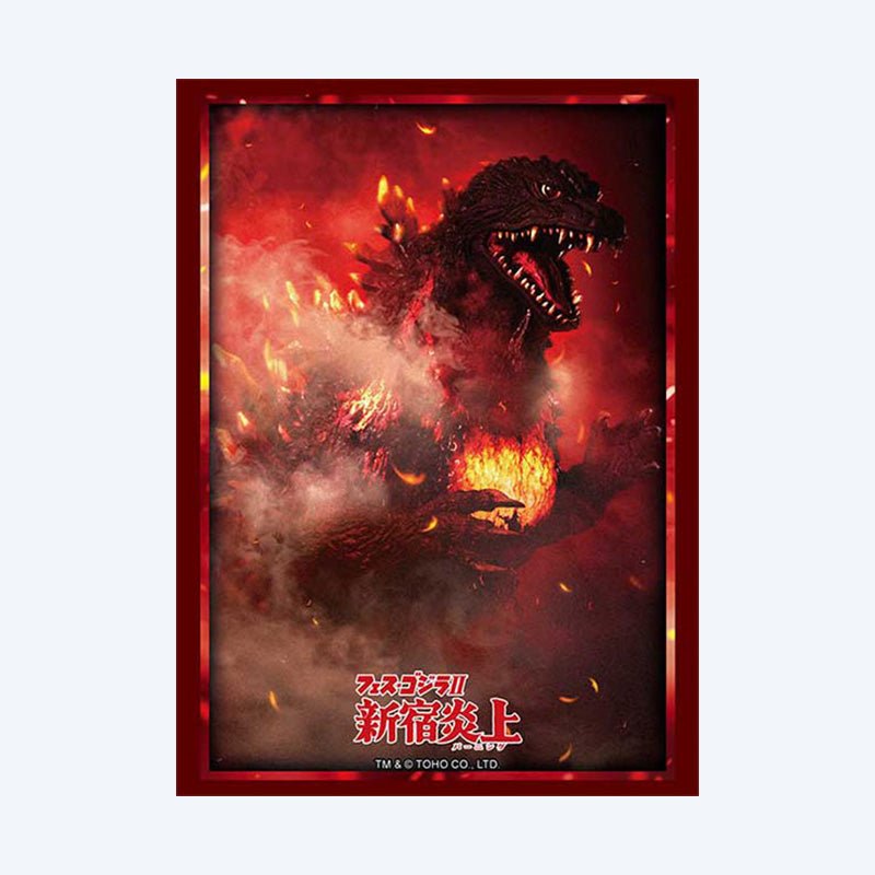 Bushiroad colección de protectores High Grade Vol. 5117 “Fes Godzilla II: Shinjuku in Flames”