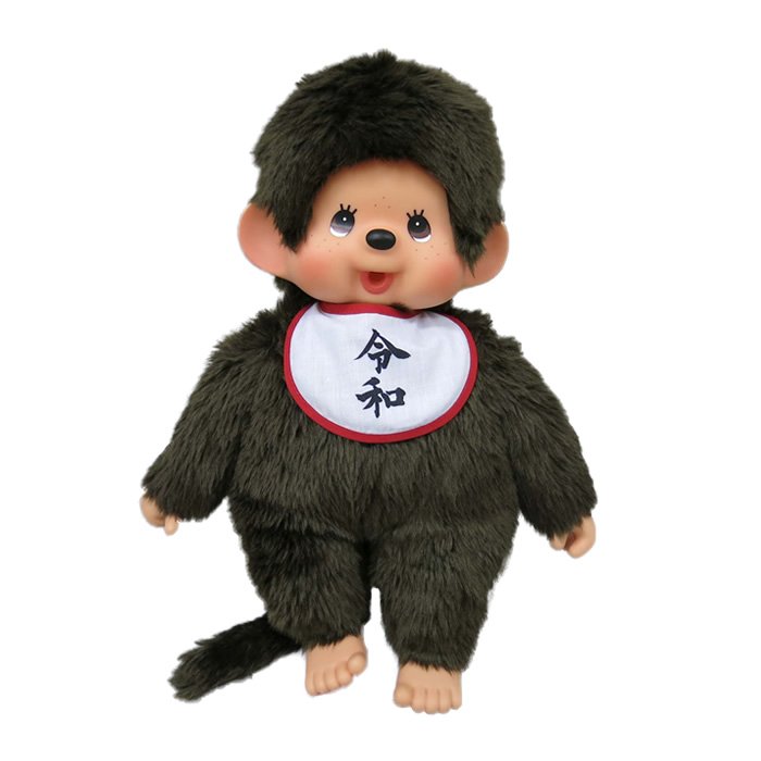 令和 Monchhichi
