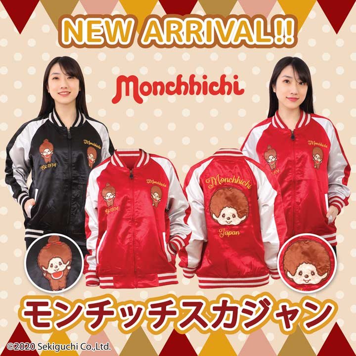 Chaqueta Sukajan bordada Monchhichi (Yoshi Co., Ltd.)

Dayuu)