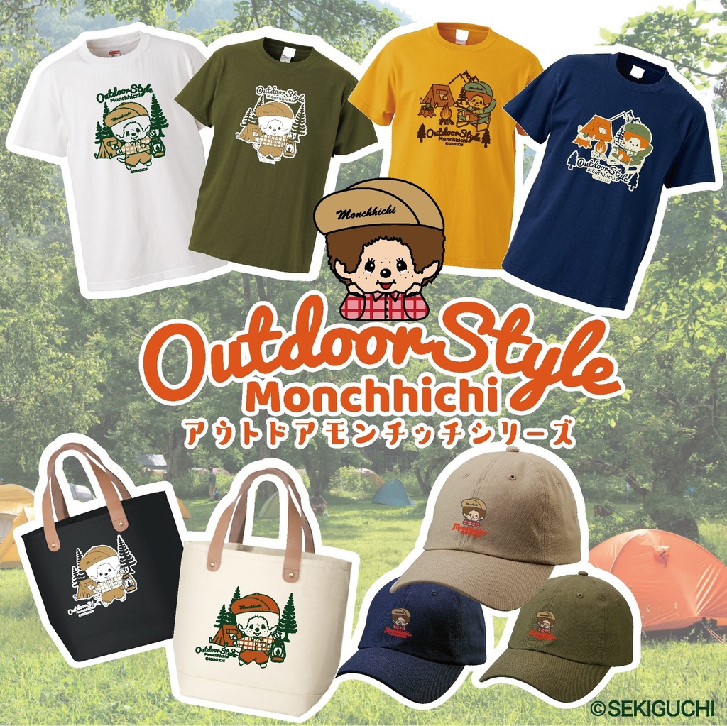 Camiseta, bolso y gorra de la serie Outdoor Monchhichi