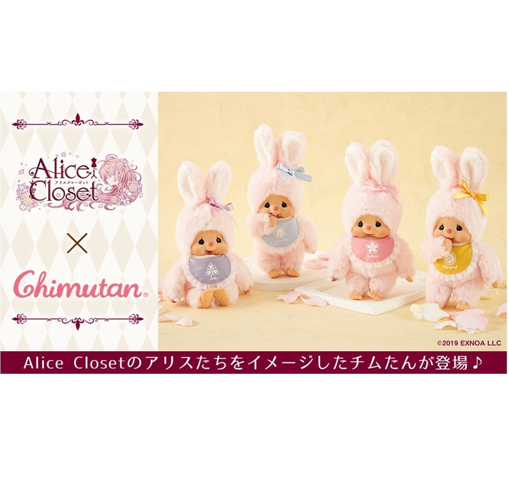 Alice Closet Chimutan
