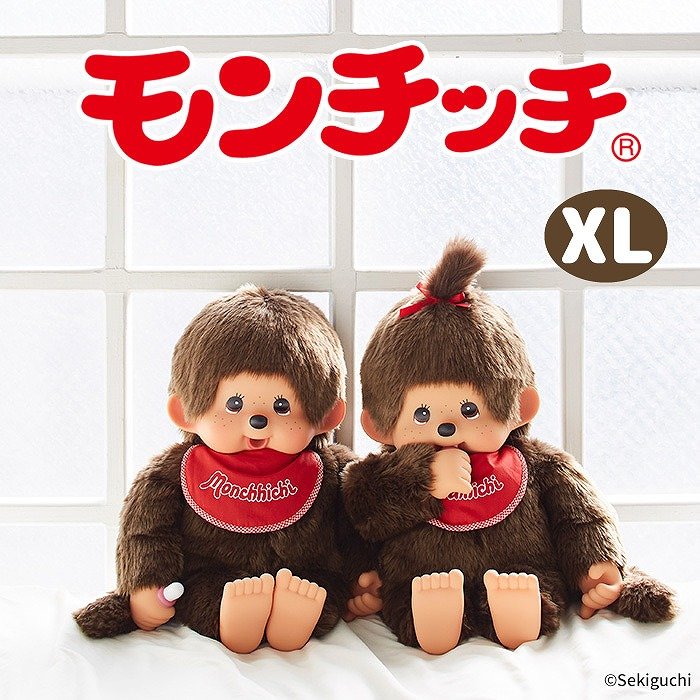 Monchhichi XL niño / niña