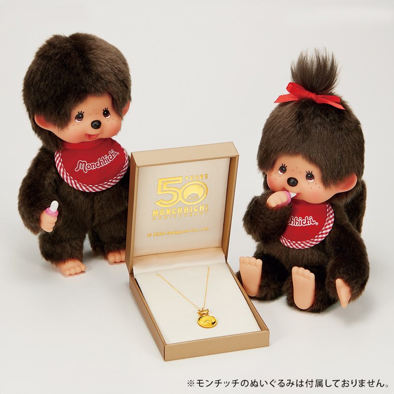 Colgante de joyería Monchhichi