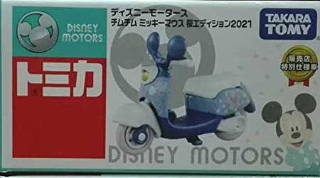Chim Chim Mickey Mouse Sakura Edition 2021