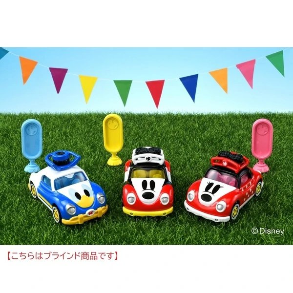 Disney Motors Poppins Collection 2021